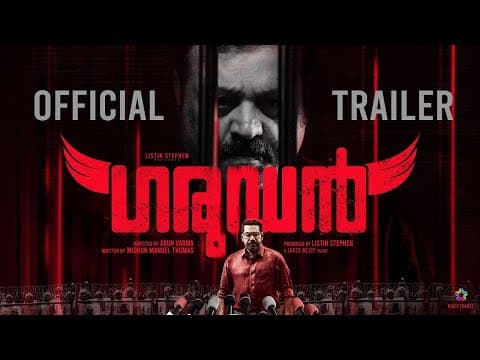 Garudan Official Trailer | Suresh Gopi | Biju Menon | Arun Varma | Midhun Manuel Thomas |Jakes Bejoy