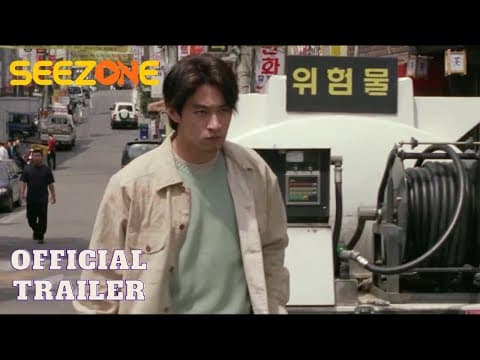 Real Fiction | Official Trailer | SeeZone