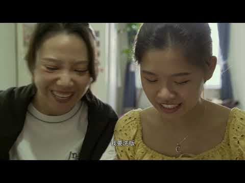 第十五屆金甘蔗影展|呼吸自由《我未被自殺》