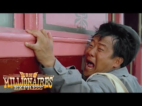 THE MILLIONAIRES’ EXPRESS "Chasing the train" Clip