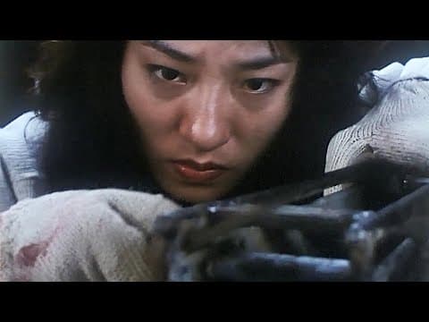 Her Vengeance (1988) ORIGINAL TRAILER