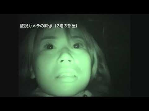 【心霊】空き家のはずの天井から何か音が!