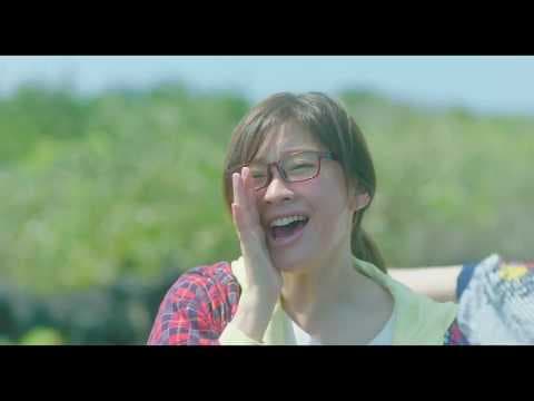 Bento Harassment (Kyô mo iyagarase bentô) theatrical trailer - Renpei Tsukamoto-directed movie