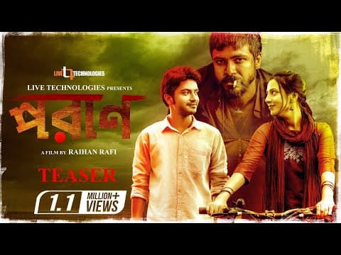 Poran Official Teaser | Bidya Sinha Mim | Yash Rohan | Sariful Razz | Raihan Rafi | New Movie 2020