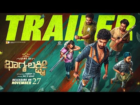 Bank of Bhagyalakshmi Trailer [Kannada] | Dheekshith Shetty, Brinda Acharya |Abhishek M|Judah Sandhy