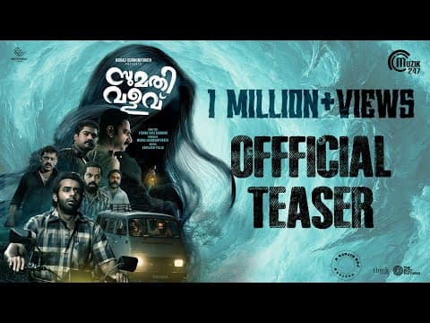 Sumathi Valavu | Official Teaser | Arjun Ashokan | Vishnu Sasi Shankar | Abhilash Pillai |Ranjin Raj