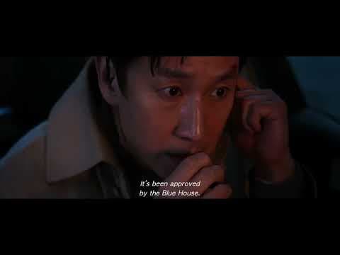 Official Int'l Teaser Trailer [Subtitled]