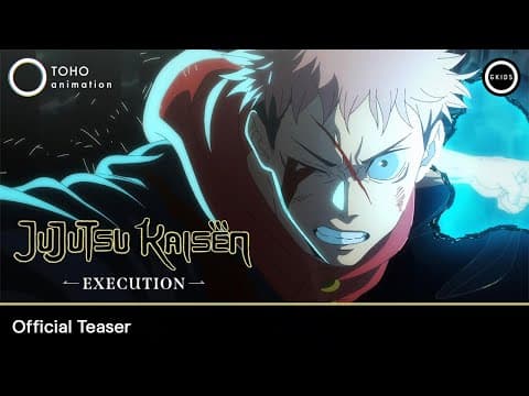 Official Teaser [Subtitled]