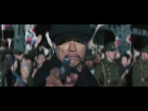 HERO Official Int'l Launching Trailer