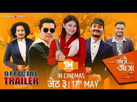 JATRAI JATRA - Nepali Movie Trailer || Bipin Karki, Barsha Raut, Dayahang, Rabindra, Rabindra Jha