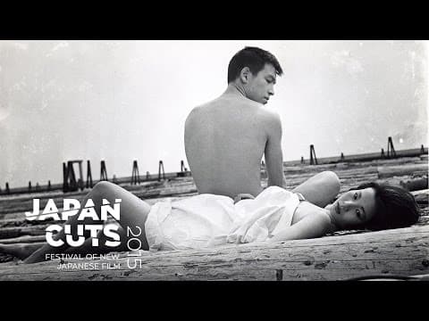 Cruel Story of Youth (4K restoration) - Japan Cuts 2015