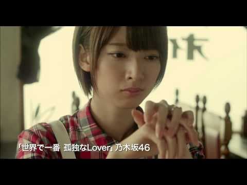 『劇場版 BAD BOYS J―最後に守るもの―』映画オリジナル予告編(WEB限定バージョン)