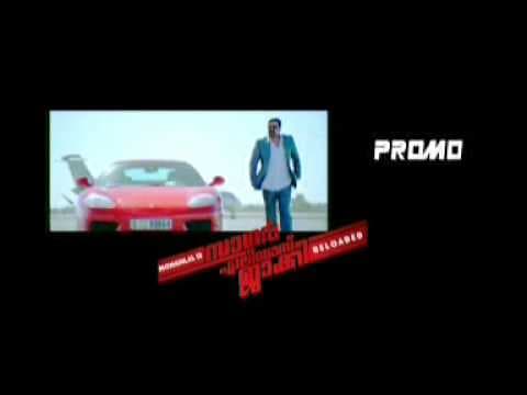 SAGAR alias JACKY reloaded - OFFICIAL TRAILER
