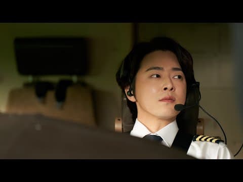 Pilot | Official Launching Trailer | INTL