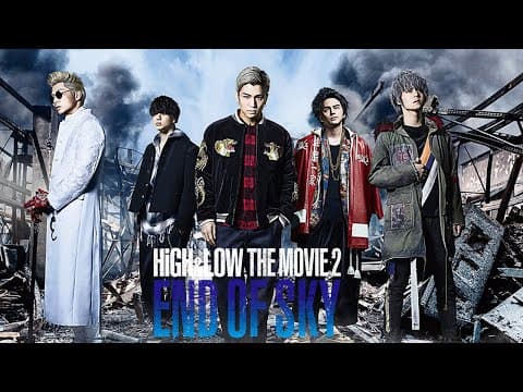 "HiGH&LOW THE MOVIE 2 / END OF SKY" Trailer(ENGLISH)