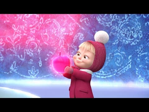 Маша и Медведь в кино: 12 месяцев - Трейлер (2022)