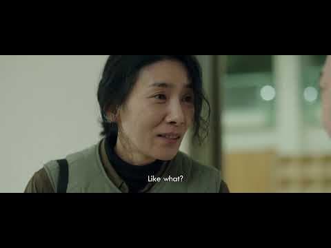 Trailer [Subtitled]