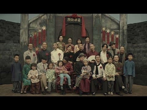 A NEW OLD PLAY Trailer