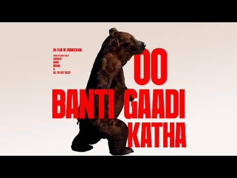 OO BANTI GAADI KATHA | P.Ramsekhar