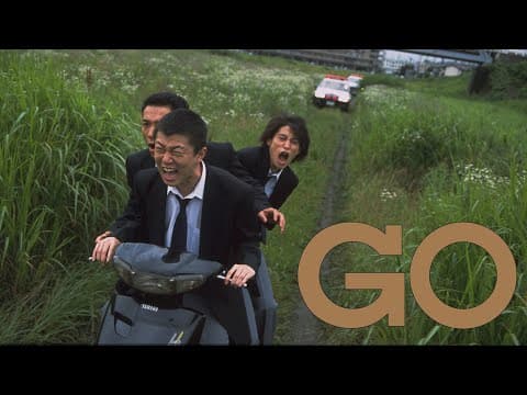 Original Trailer [Subtitled]