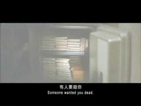 Accident Trailer / 意外  预告