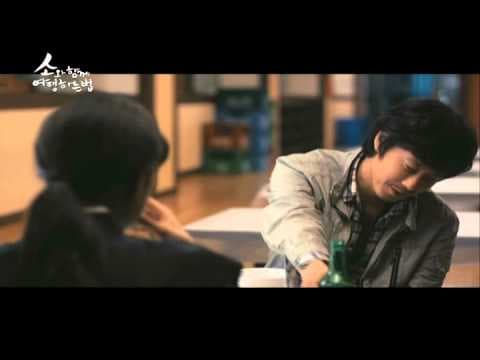 [Korea Movie] Rolling Home With A Bull (소와 함께 여행하는 방법, 2010) 豫告篇],preview