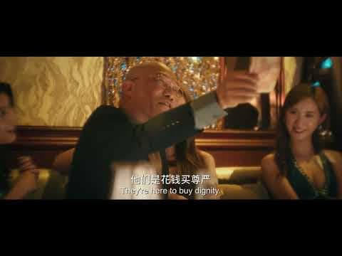 In Cinemas Now [Subtitled]
