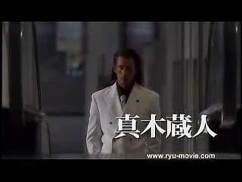 'Ryû Ga Gotoku: Gekijô-ban' - Extra Long Trailer