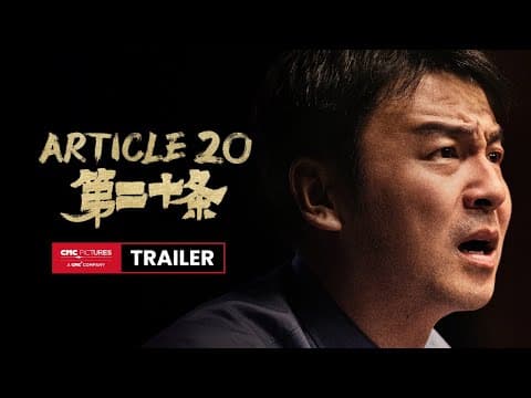 Official International Trailer