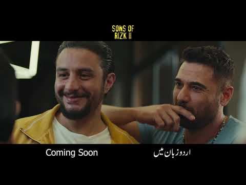 Sons of Rizk 2 trailer