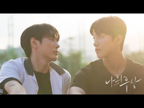 MY IDOL My Idol Full ver.