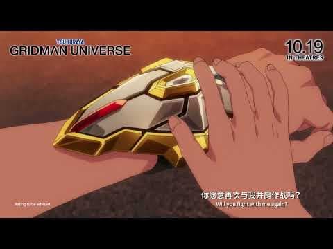 Official Trailer [Subtitled]