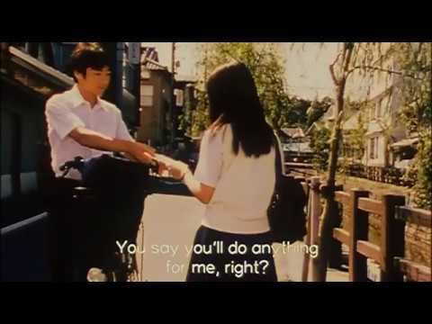 Trailer - 月光の囁き (1999) 塩田明彦