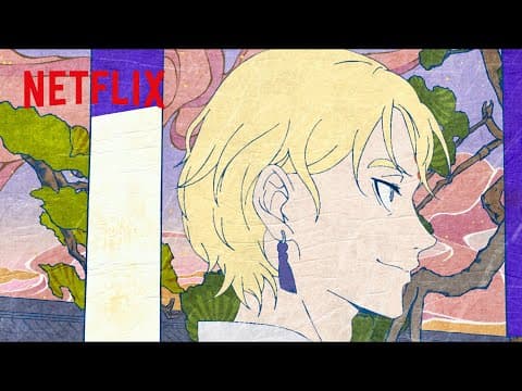 The Water Ritual - Clip [Subtitled]