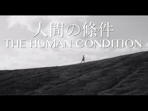 The Human Condition Trilogy Trailer