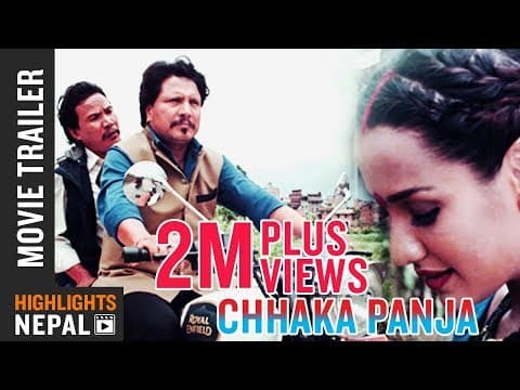 CHHAKKA PANJA - New Nepali Movie Official Trailer 2016 Ft. Deepak Raj Giri, Priyanka Karki