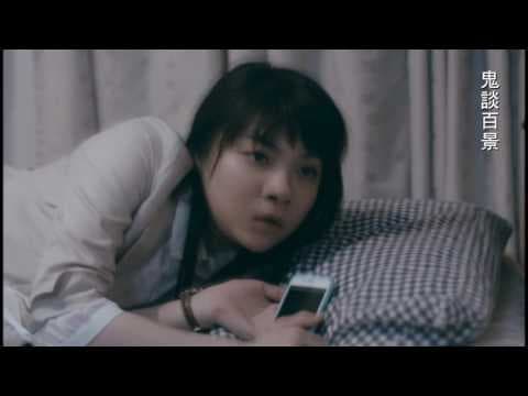 鬼談百景 Kidan Piece Of Darkness Trailer