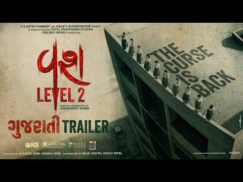 Vash Level 2 (Gujarati Trailer) Janki Bodiwala, Hitu Kanodia, Hiten K, Monal G, | Krishnadev Yagnik
