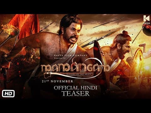 Mamangam Teaser (Hindi)  -  Mammootty | M Padmakumar | Venu Kunnappilly | Kavya Film Company |
