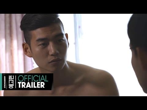 비밀의 안경 'Secret Spectacles' 공식 예고편