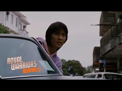 ROYAL WARRIORS "Car Chase" Clip