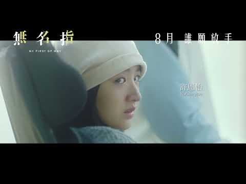 Teaser [English Subtitles]