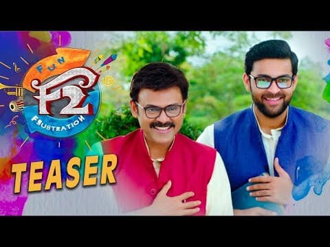 F2 Teaser - Venkatesh, Varun Tej, Tamannaah, Mehreen Pirzada | Anil Ravipudi, Dil Raju