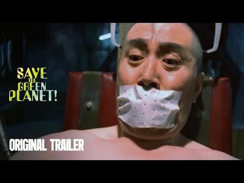 Original Trailer [Subtitled]