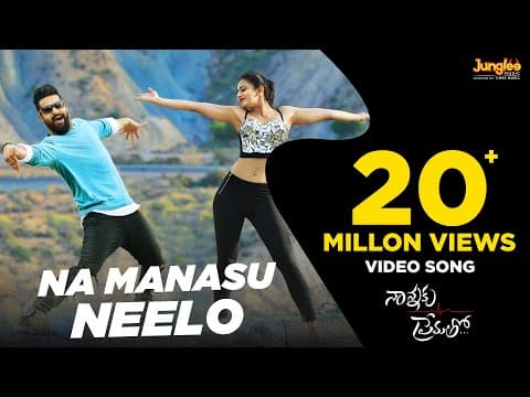 Na Manasu Neelo Full Video Song