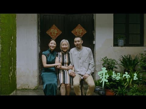 Gone with the boat - Concept Trailer