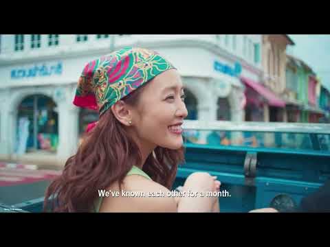 Official Trailer [Subtitled]