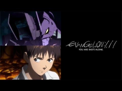 EVANGELION:1.11 YOU ARE (NOT) ALONE. Official Trailer [Subtitled]