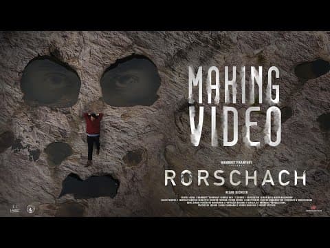 Rorschach Making Video | Mammootty | Nisam Basheer | MammoottyKampany | Wayfarer Films