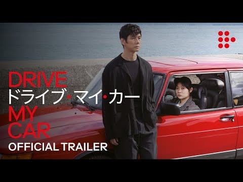 Official Trailer #2